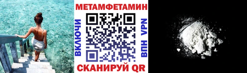 АМФ Розовый  mega зеркало  Владикавказ  где купить наркоту 