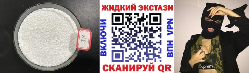 БУТИРАТ бутандиол Владикавказ