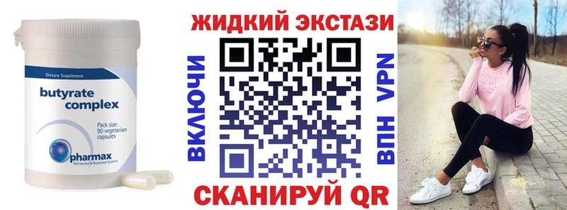 Бутират буратино  маркетплейс формула  Владикавказ  MEGA tor 