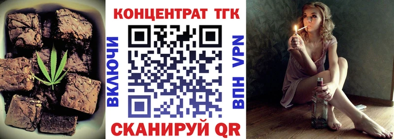 Еда ТГК марихуана  это формула  Владикавказ 