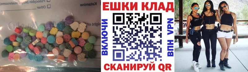 купить наркоту  Владикавказ  Экстази VHQ 