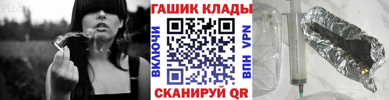 mega ссылка  наркотики  Владикавказ  ГАШ hashish 