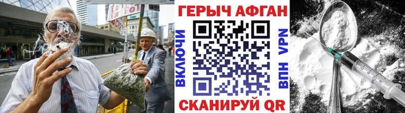 Героин белый даркнет официальный сайт Владикавказ
