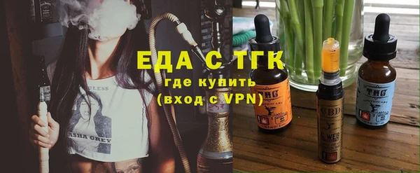 альфа пвп VHQ Абаза