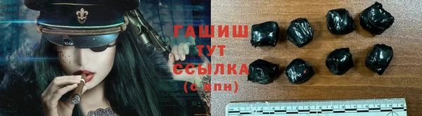 альфа пвп VHQ Абаза