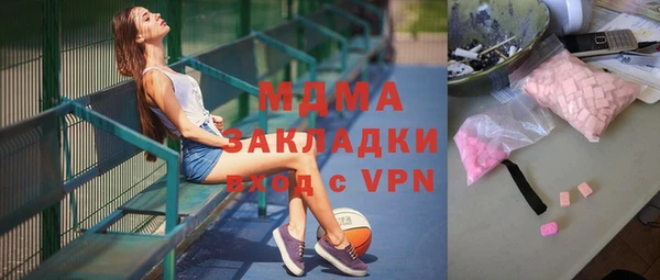 меф Абдулино