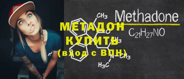 спайс Абинск