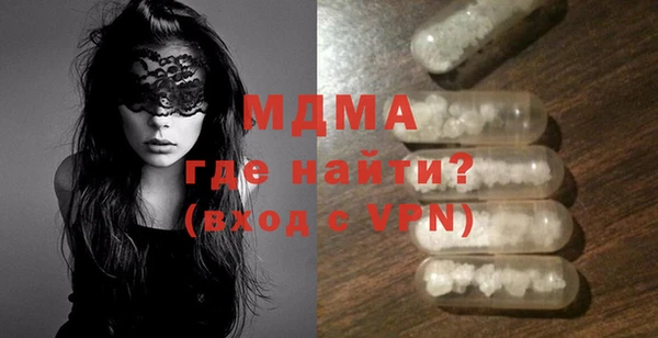 меф Абдулино