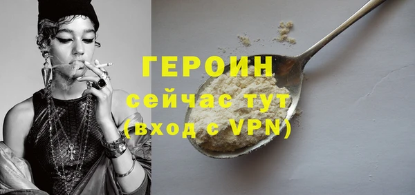 спайс Абинск