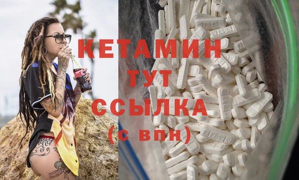 альфа пвп VHQ Абаза
