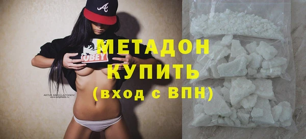 спайс Абинск