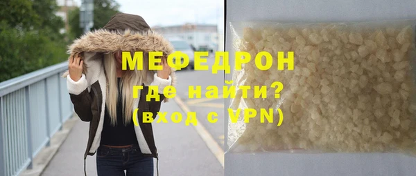 меф Абдулино