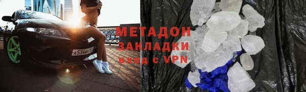 меф Абдулино