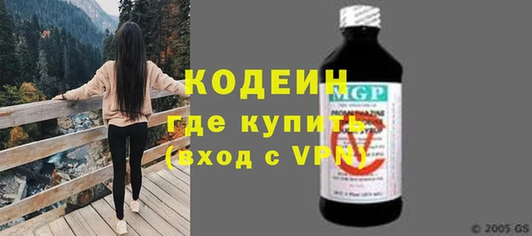 альфа пвп VHQ Абаза
