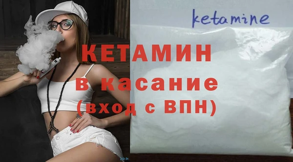 альфа пвп VHQ Абаза