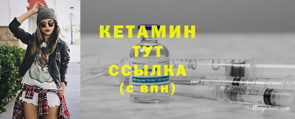 меф Абдулино