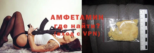 альфа пвп VHQ Абаза