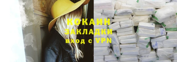 спайс Абинск