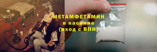 альфа пвп VHQ Абаза