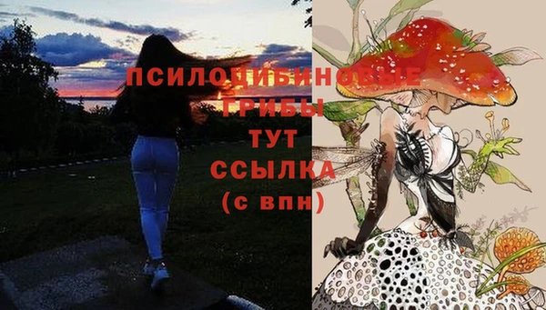 альфа пвп VHQ Абаза