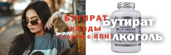 меф Абдулино