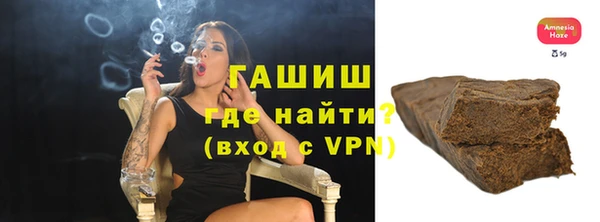 спайс Абинск