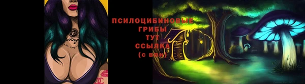 меф Абдулино