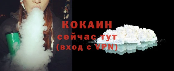 альфа пвп VHQ Абаза