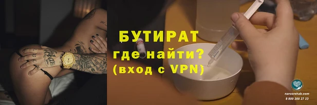 меф Абдулино