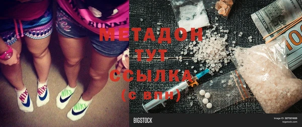 спайс Абинск