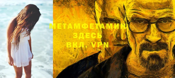 меф Абдулино