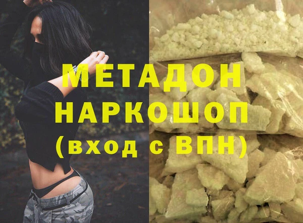 спайс Абинск
