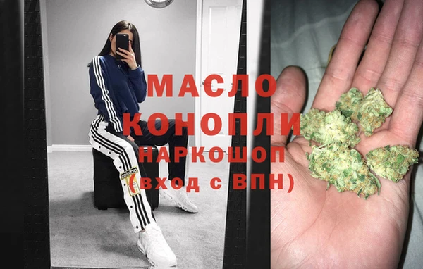 альфа пвп VHQ Абаза