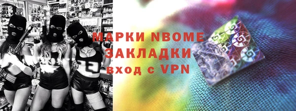 каннабис Заволжье