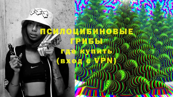 спайс Абинск