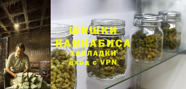 альфа пвп VHQ Абаза