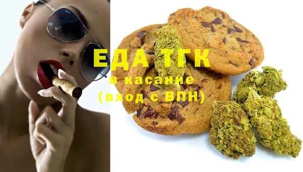 спайс Абинск