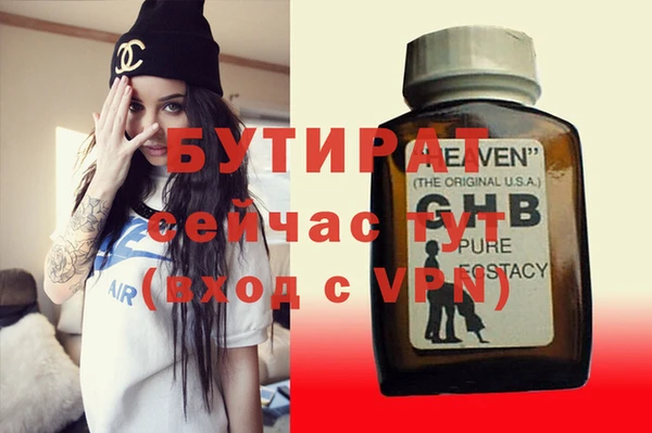 альфа пвп VHQ Абаза