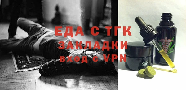 ALPHA-PVP Заводоуковск