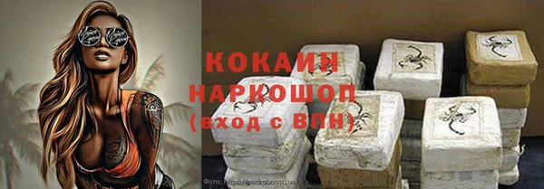альфа пвп VHQ Абаза