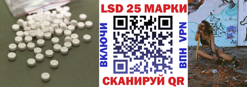 Лсд 25 экстази ecstasy  Владикавказ 