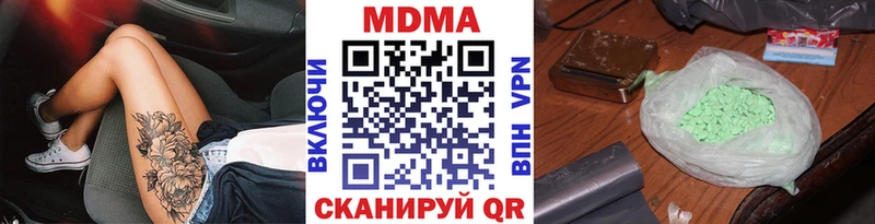 МДМА crystal  Владикавказ 