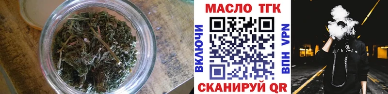 ТГК жижа Владикавказ