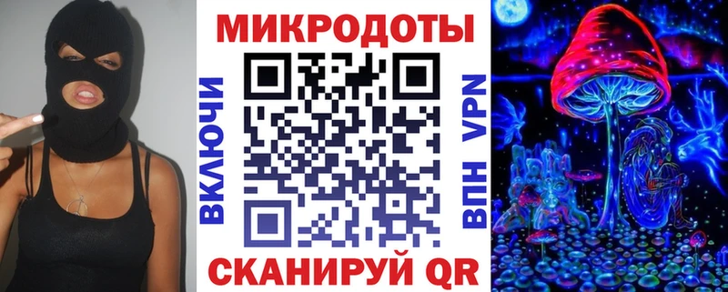 Галлюциногенные грибы MAGIC MUSHROOMS  продажа наркотиков  Владикавказ 